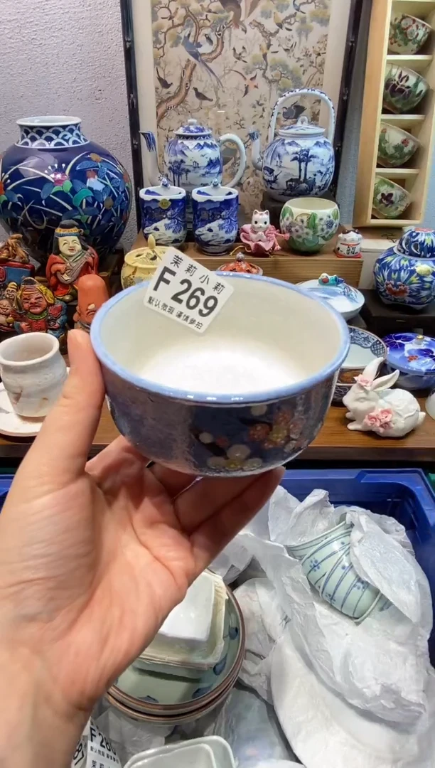 瓷片迪**x茉莉商品一号269