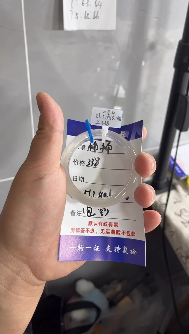 【闪购商品】玛瑙/玉髓手镯未镶嵌海洋玉髓玛瑙2