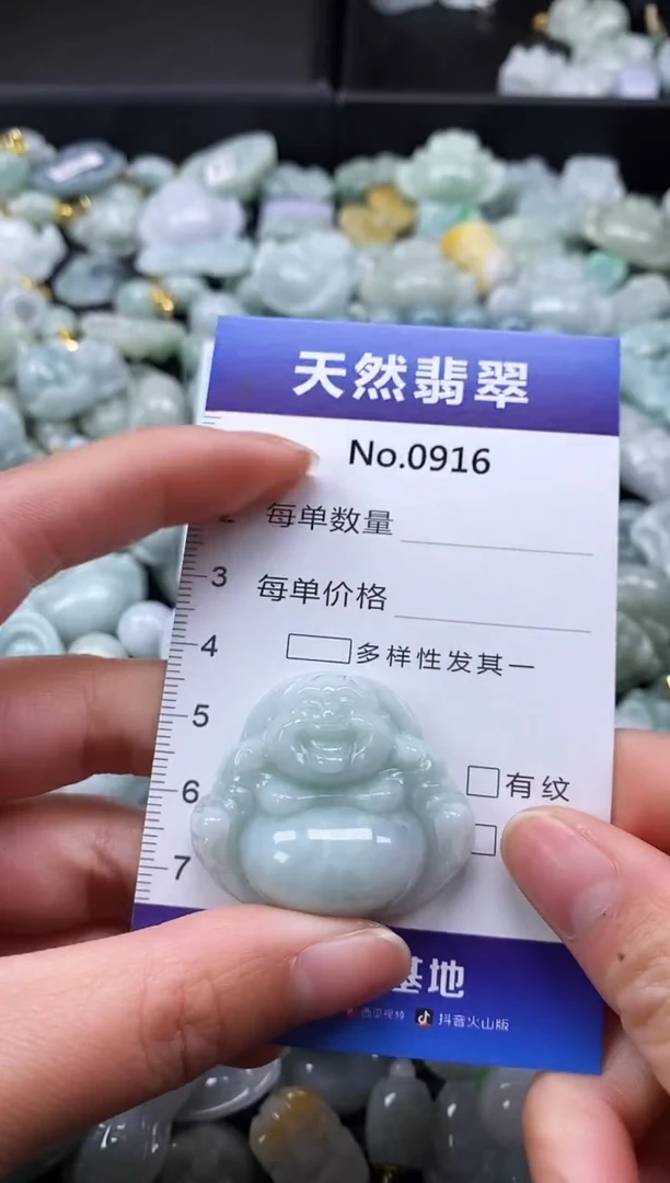 【闪购商品】翡翠颈饰未镶嵌缅甸A货翡翠0916