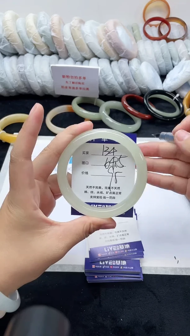 未镶嵌手镯石英质玉134