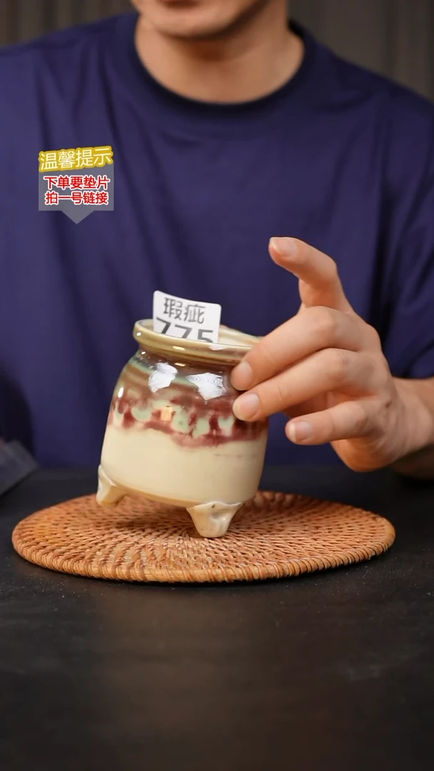 瓷片775 瑕疵款，口约6  高约10