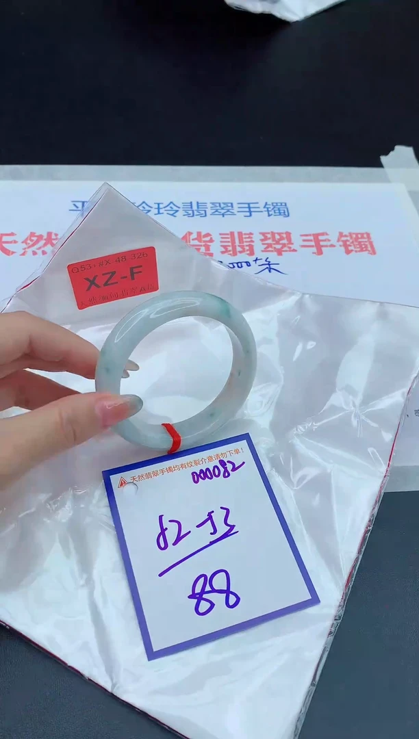 未镶嵌手镯翡翠1111