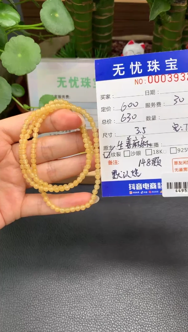 未镶嵌定制翡翠G**果Z419