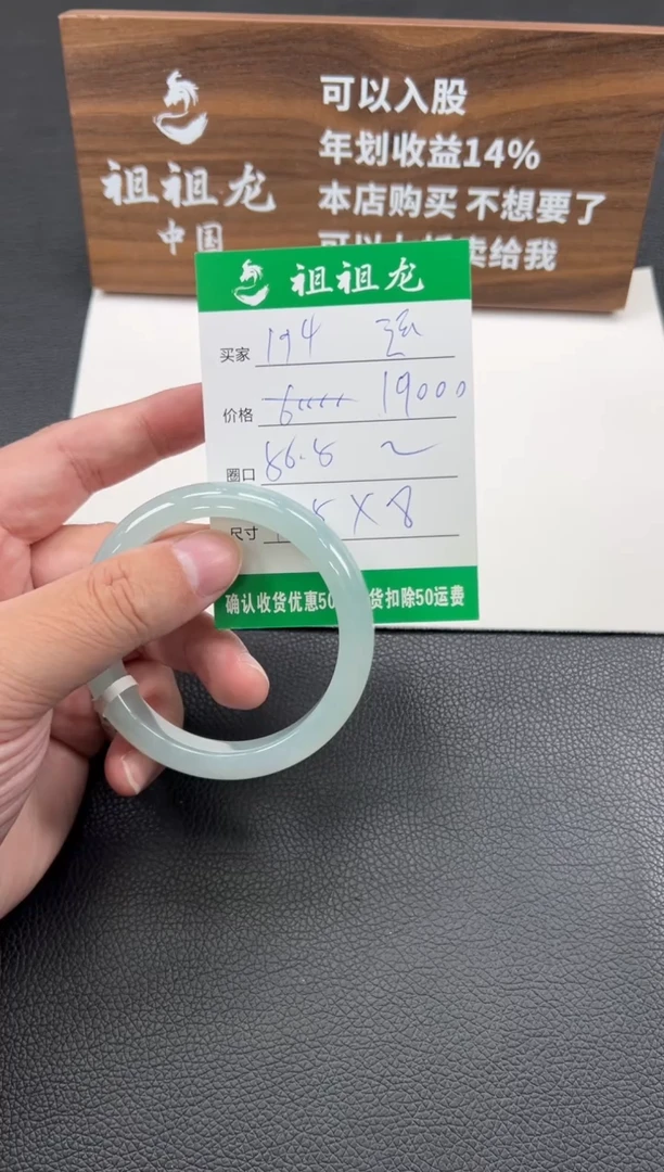【闪购商品】翡翠手镯未镶嵌194啊