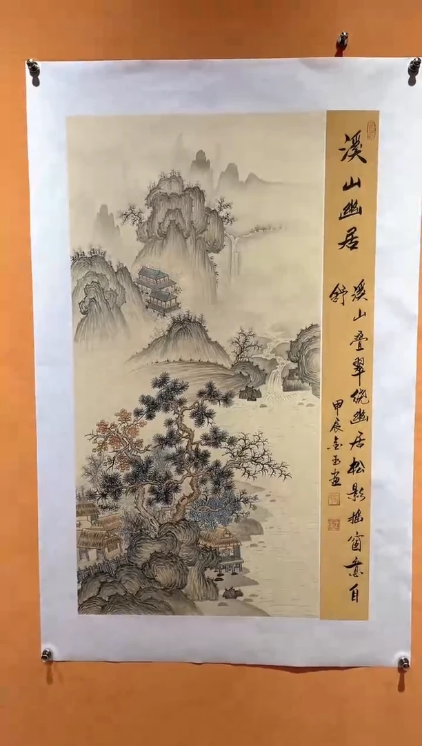 国画刘金玉教授亲笔手绘