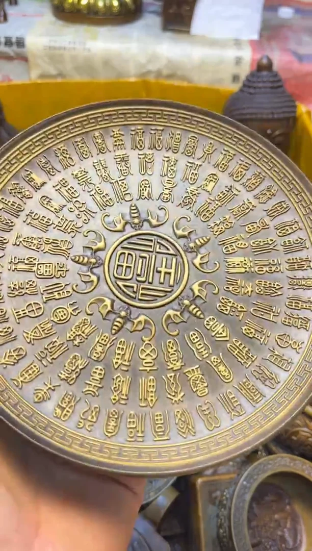 精美铜器 点击下单