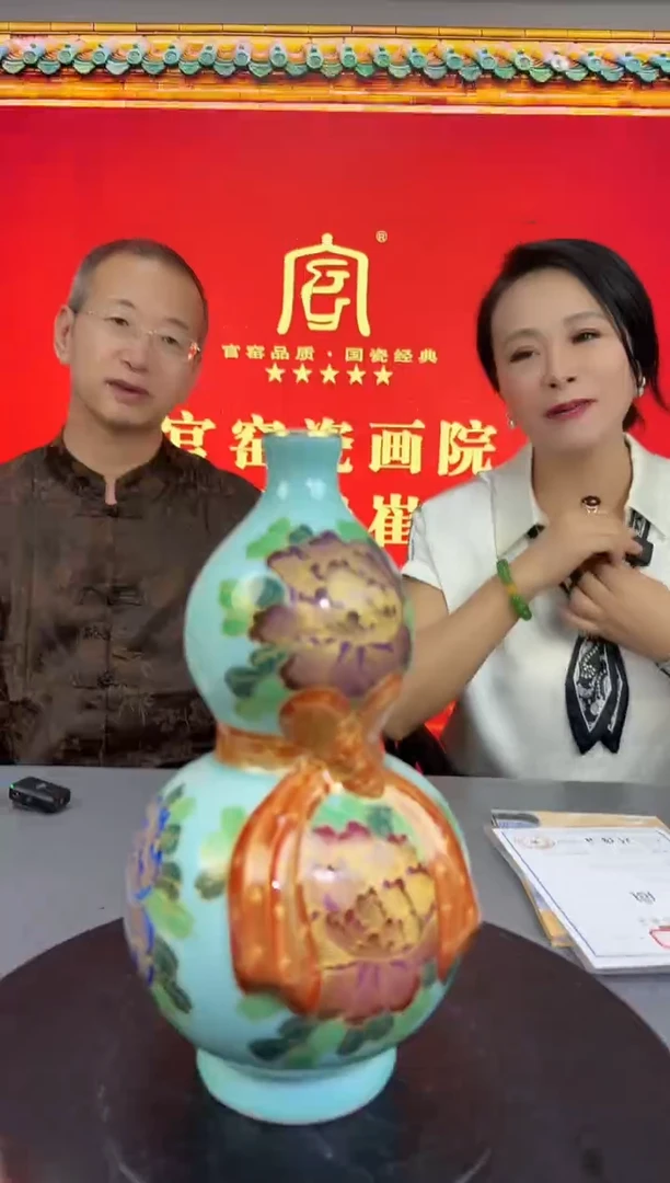 瓶A16/掐丝珐琅花鸟葫芦尊——————