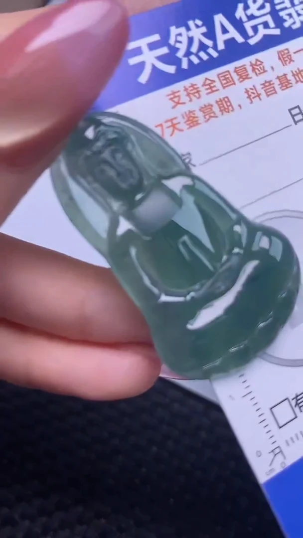 翡翠未镶嵌颈饰多样性发货 只发一件