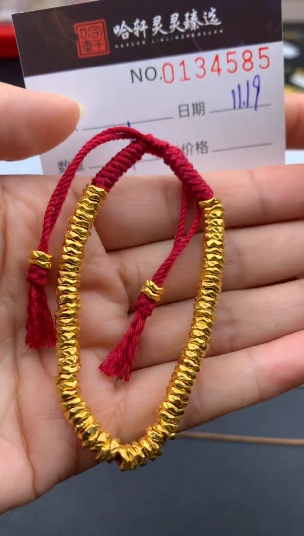 吊坠(不含链)定制足金哈轩 手绳1(多样性发其一)