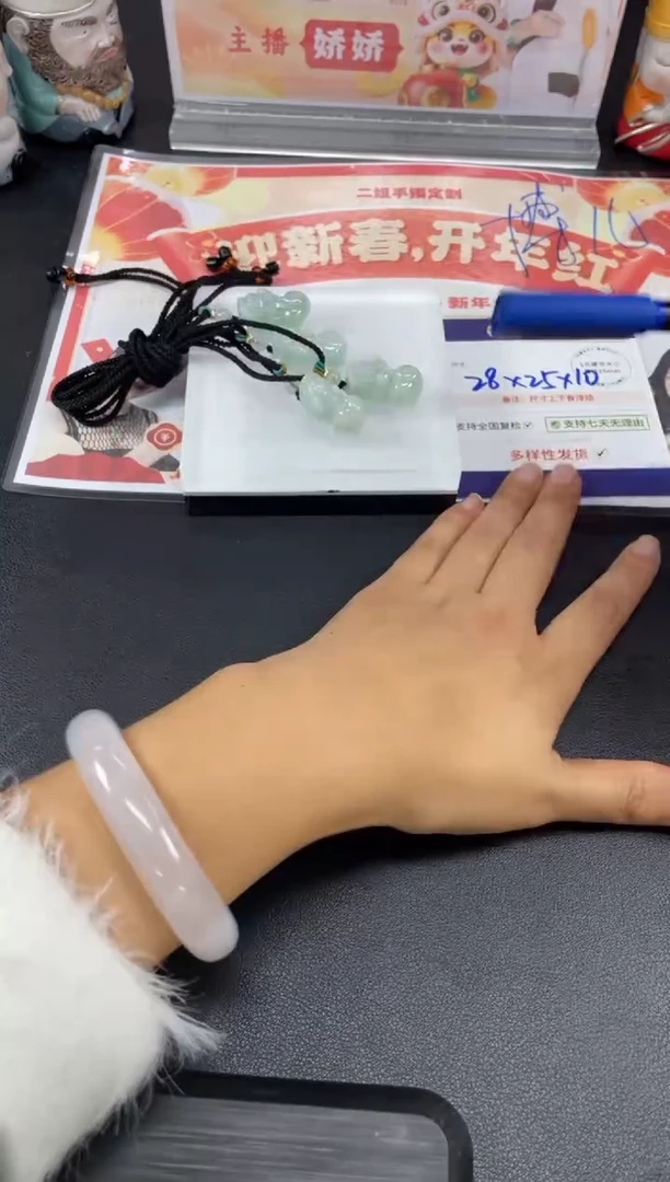 【闪购商品】翡翠挂件未镶嵌FL05貔貅@CP多样性发其一配绳