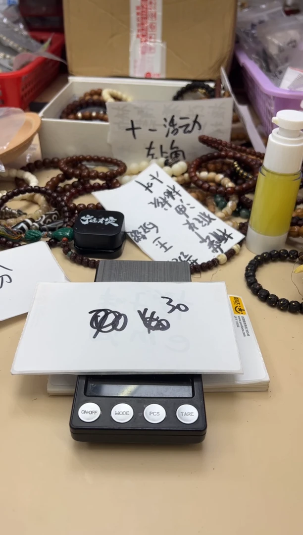吊坠白玉菩提?****?093021 白玉菩提乳母