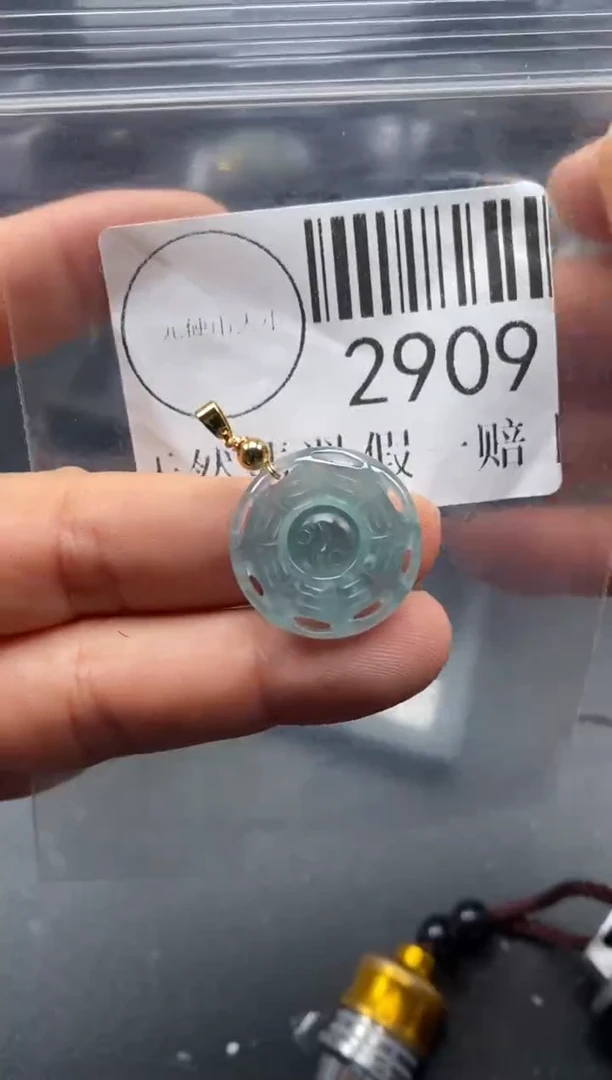 吊坠(不含链)未镶嵌翡翠2909