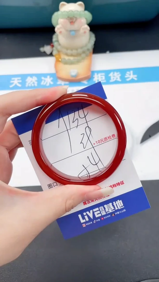 石英质玉手镯未镶嵌134-54