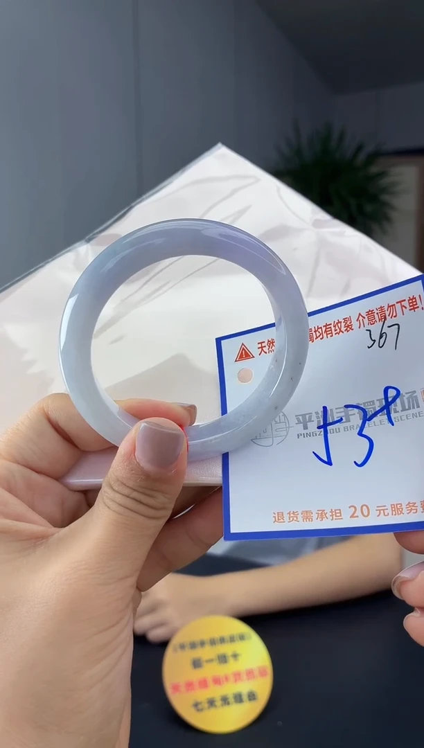 未镶嵌手镯翡翠11111111111111