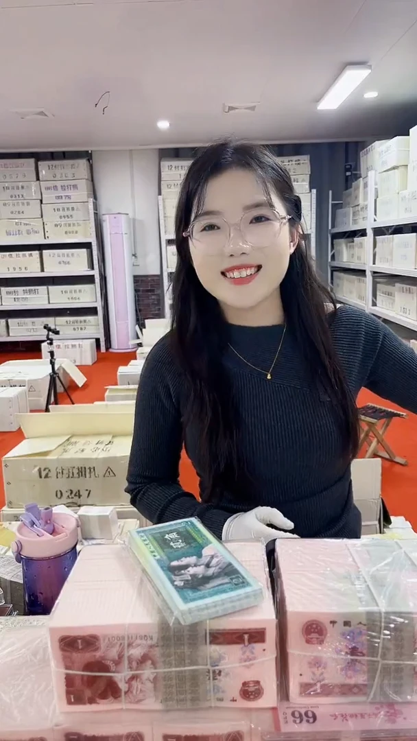 第四套人民币退市币005双面白荧光AL76108888一千张连号