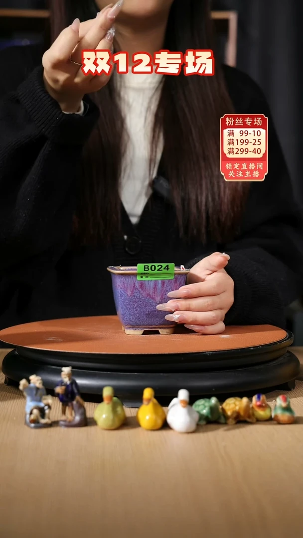 【石湾花盆】024