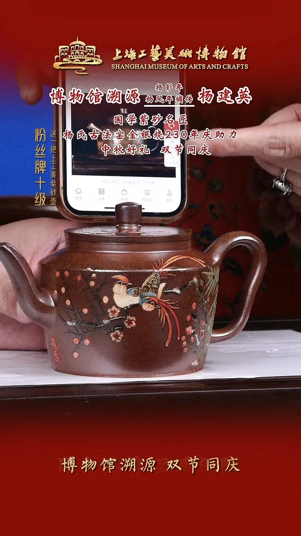 茶壶紫砂紫砂茶壶36
