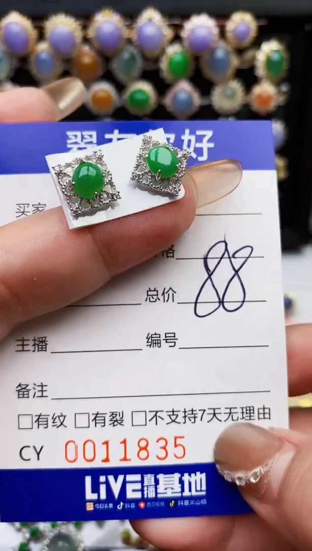 翡翠戒指银S925镶嵌11835