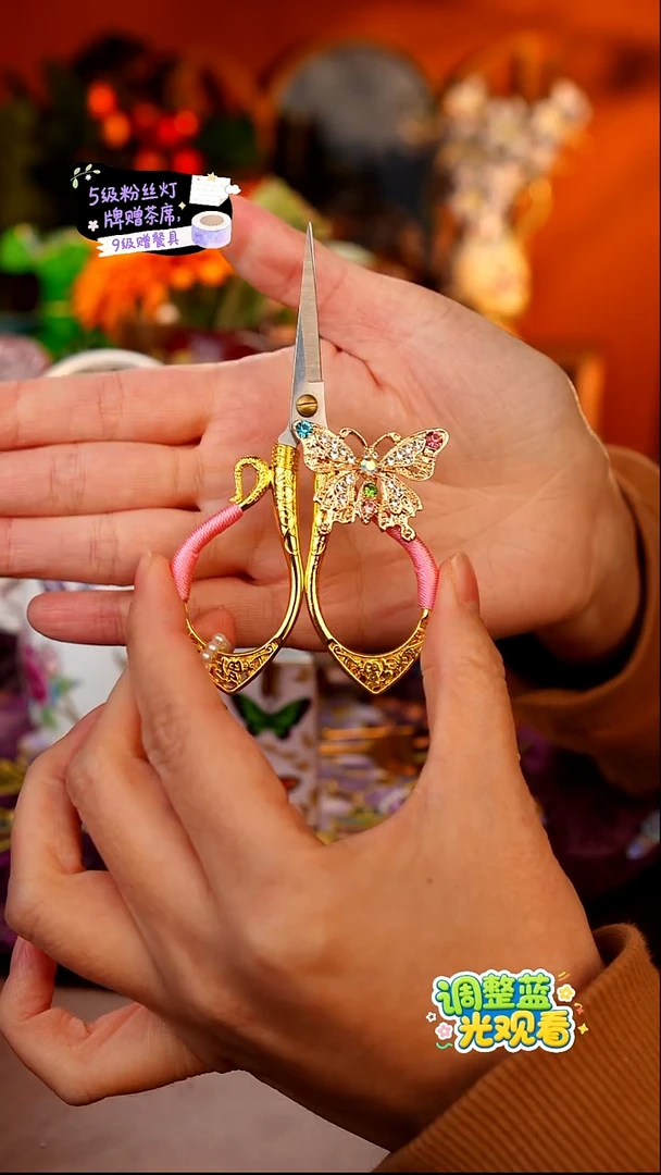 Miss甜甄选家居好物推荐--精工蝴蝶茶剪紫色