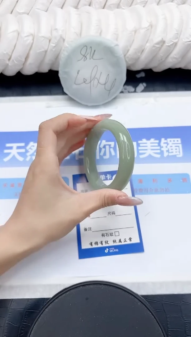 未镶嵌手镯石英质玉294-56.4
