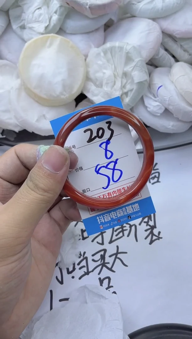 玛瑙/玉髓手镯未镶嵌203