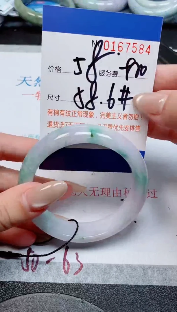 未镶嵌手镯翡翠天然缅甸翡翠167584