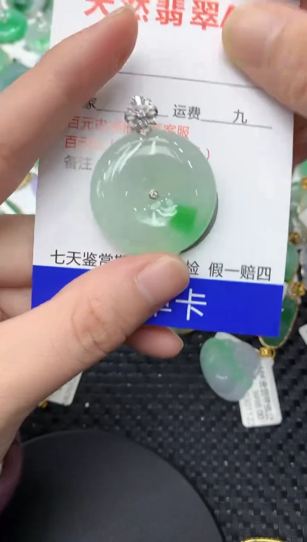 【闪购商品】翡翠颈饰18K金镶嵌111111111