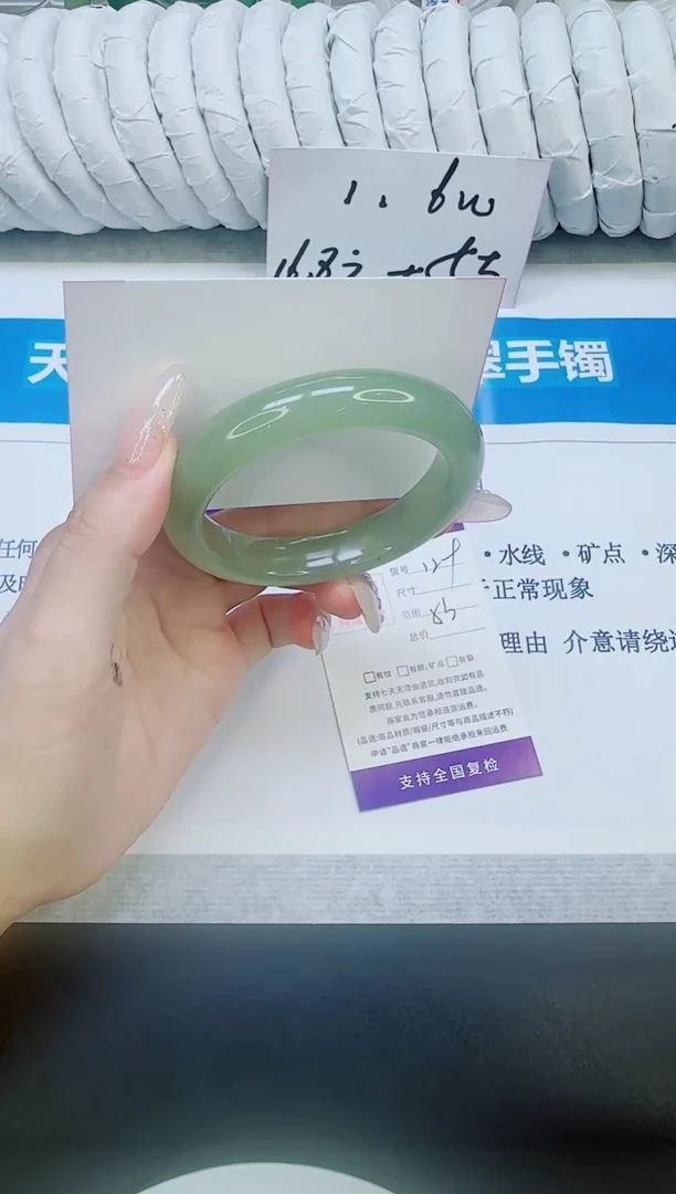 未镶嵌手镯石英质玉129/53