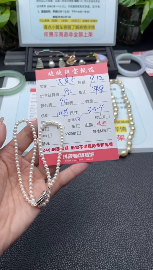 颈饰未镶嵌海水珍珠大*子项链