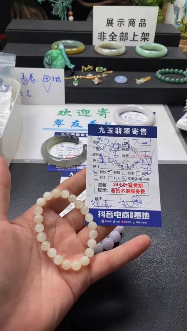 手串未镶嵌和田玉卖****奶买断