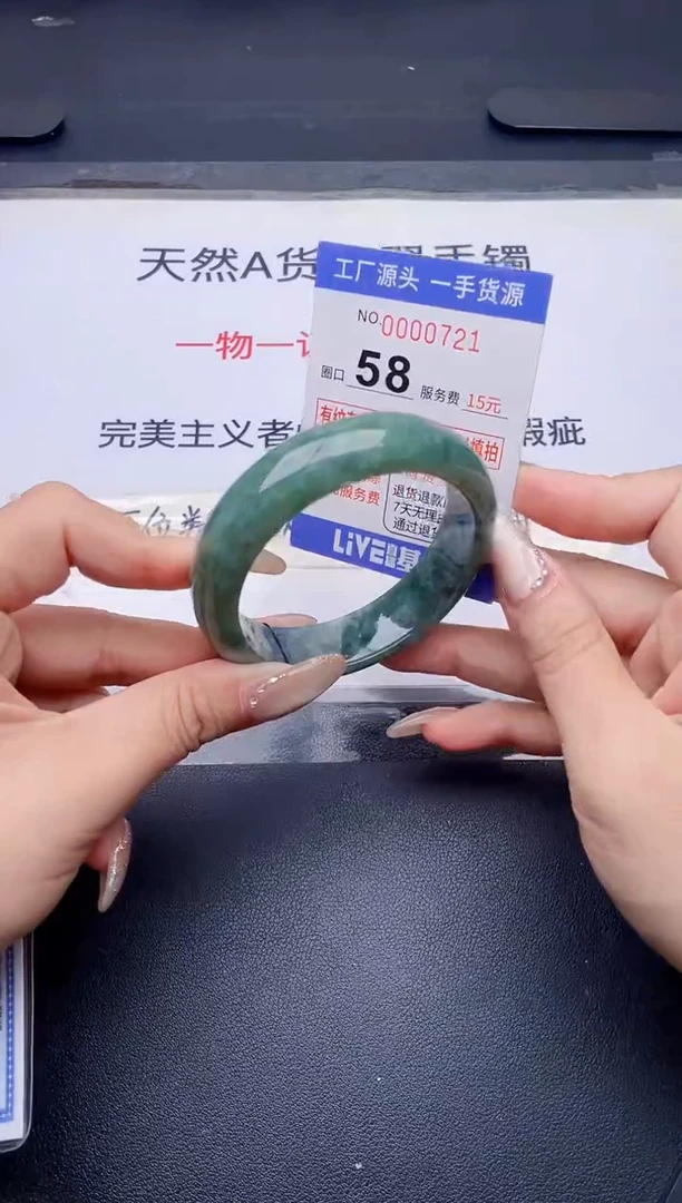 未镶嵌手镯翡翠翡翠手镯未镶嵌