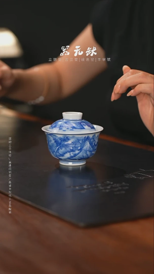 精品茶器【本店无运费险】