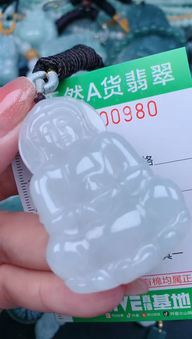 【闪购商品】翡翠颈饰未镶嵌.0000980