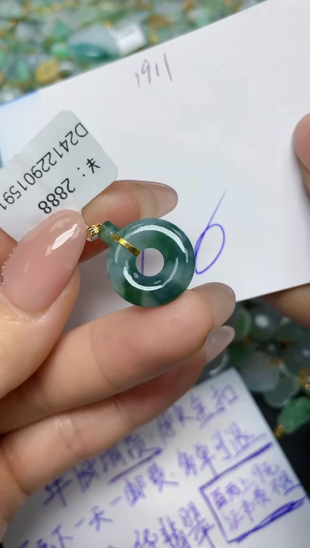 【闪购商品】翡翠挂件18K金镶嵌 天然翡翠A货