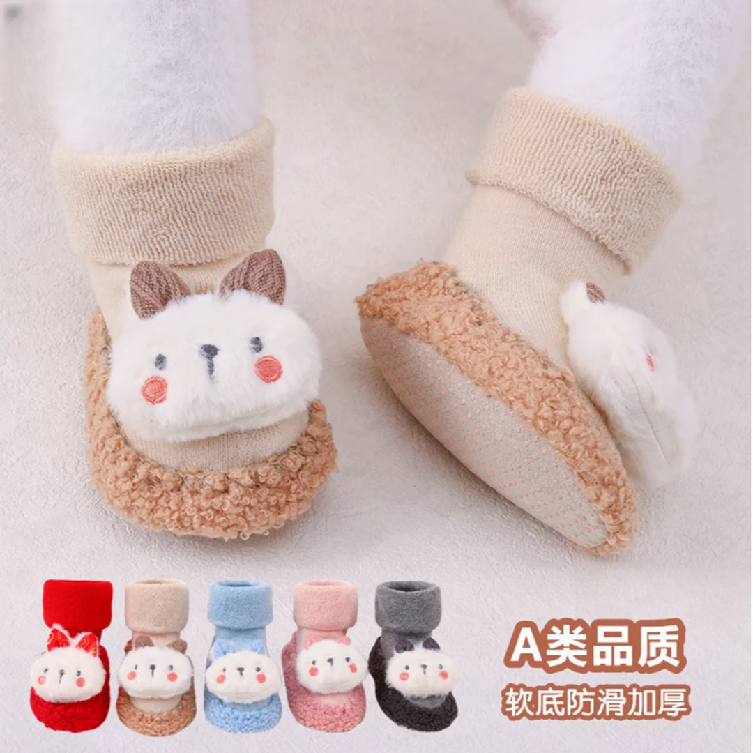 宝宝春秋季婴儿童地板鞋加厚男女宝宝防滑软底学步鞋袜幼童0-3岁