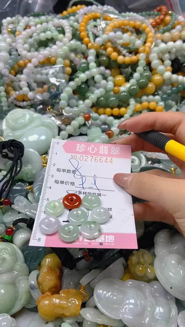 翡翠未镶嵌颈饰闪购0276644多样性发其一