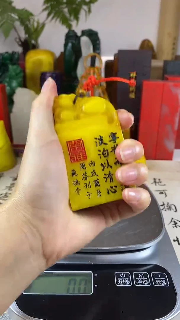 寿山石印石12寿山石