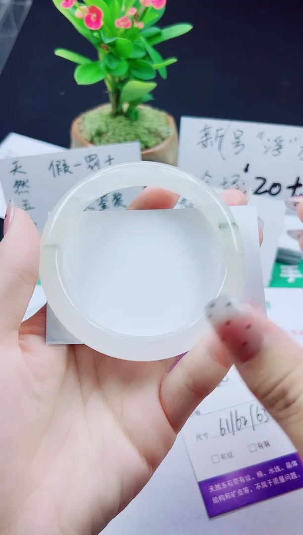 未镶嵌手镯石英质玉28-61/62/63