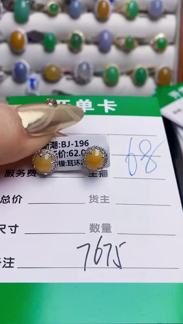 银S925镶嵌戒指翡翠7675