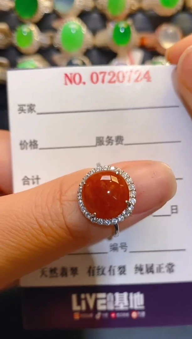 银S925镶嵌翡翠耳饰天然