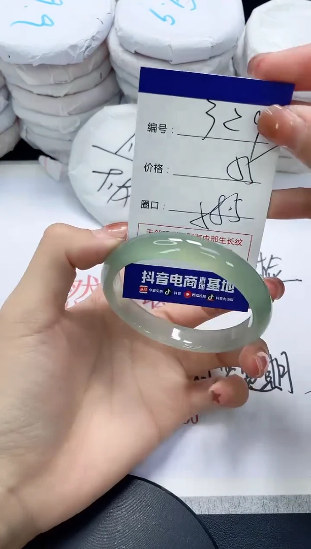 未镶嵌手镯玛瑙/玉髓329