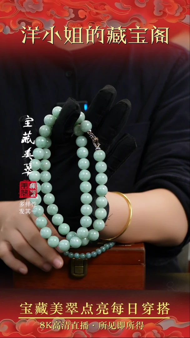 未镶嵌挂件翡翠34