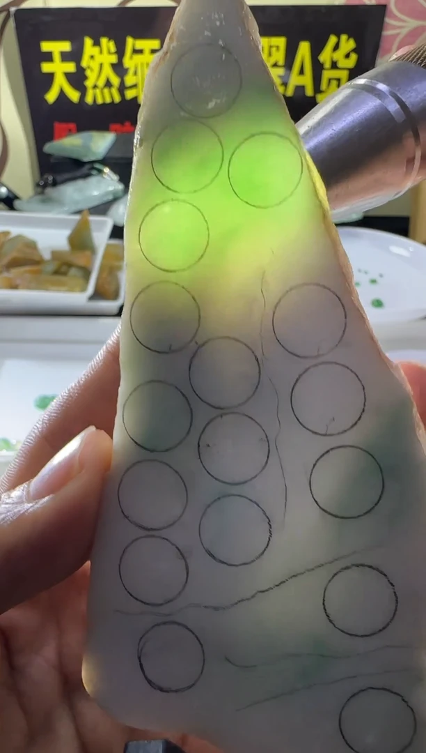 未镶嵌定制翡翠定制