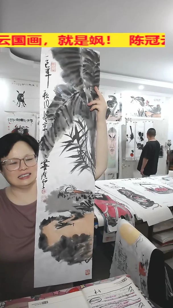 横款25*100cm，无装裱，芭蕉叶，小鸟