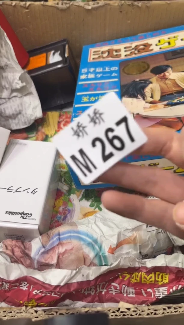 瓷片267 燕子 燕子 燕子 燕子