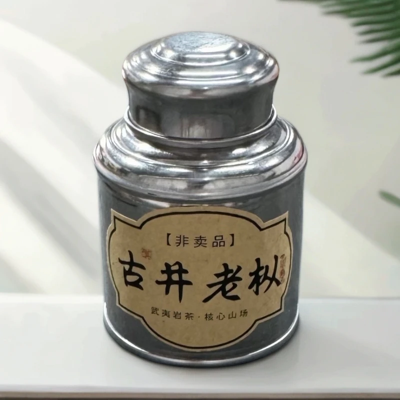 墨传岩 古井老枞 8.5g 1泡 罐装 武夷岩茶 乌龙茶