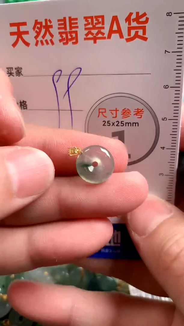 【闪购商品】翡翠颈饰18K金镶嵌14002025