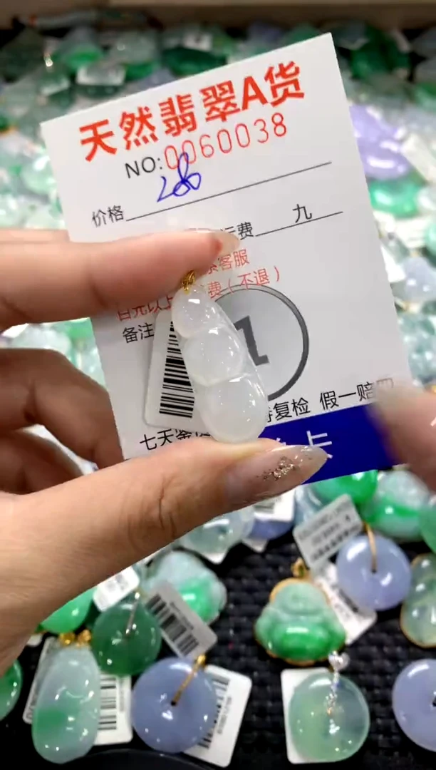 颈饰18K金镶嵌翡翠1111111111111111