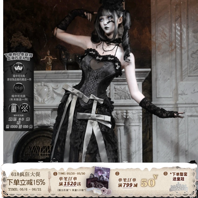 【爱神的魔盒】鱼骨胸衣/葬礼古董上衣/巴斯尔长款拖尾半裙/束腰