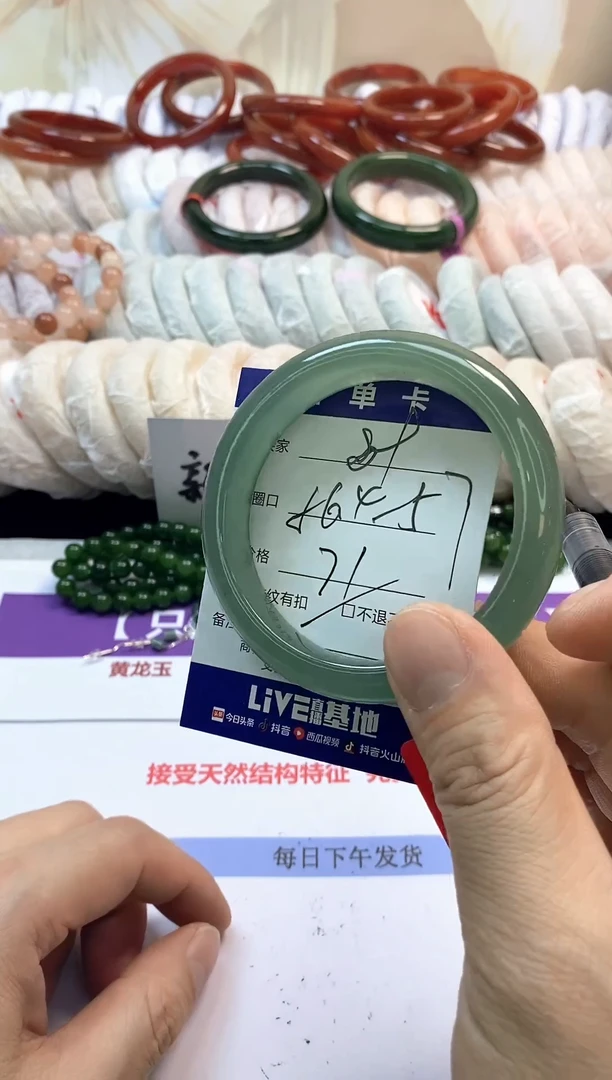 未镶嵌手镯石英质玉89